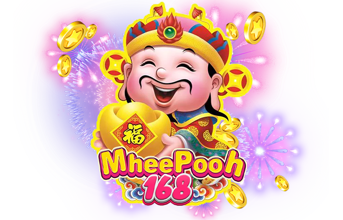 mheepooh168 สล็อต เข้าสู่ระบบ